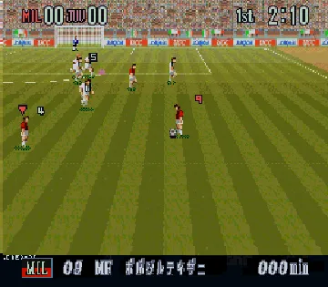 Super Formation Soccer 95 della Serie A (Japan) (UCC Xaqua Version) screen shot game playing